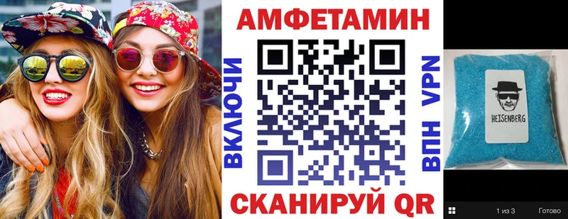 Купить где  Дмитровск  АМФЕТАМИН 98% 