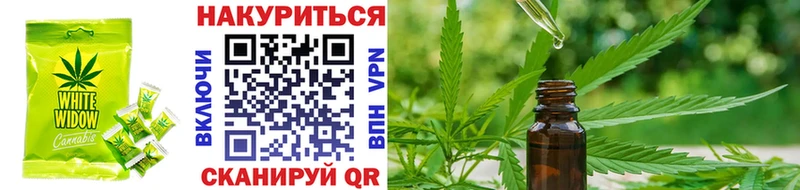 Купить где  Дмитровск  Еда ТГК марихуана 