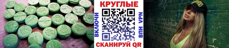 ЭКСТАЗИ louis Vuitton Купить Дмитровск