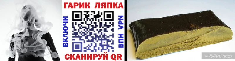 ГАШИШ Изолятор  Купить  Дмитровск 