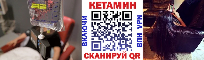 КЕТАМИН ketamine  Купить  Дмитровск 