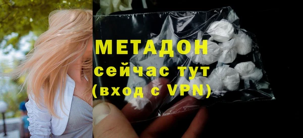 каннабис Богородицк