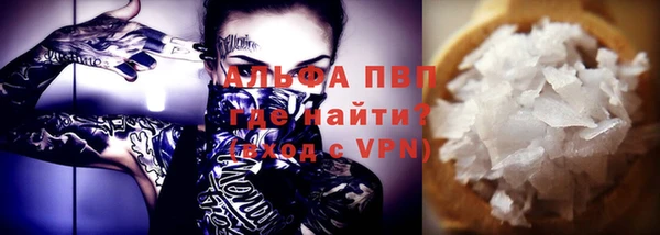 каннабис Богородицк