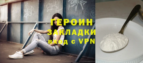 ПСИЛОЦИБИНОВЫЕ ГРИБЫ Богородск
