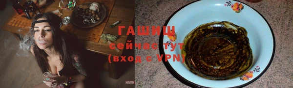 ПСИЛОЦИБИНОВЫЕ ГРИБЫ Богородск