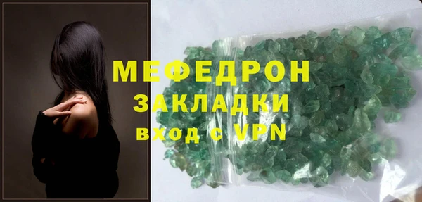 трава Богданович