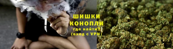 каннабис Богородицк