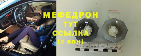ПСИЛОЦИБИНОВЫЕ ГРИБЫ Богородск