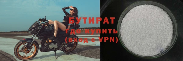 ПСИЛОЦИБИНОВЫЕ ГРИБЫ Богородск