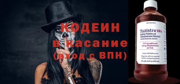 трава Богданович