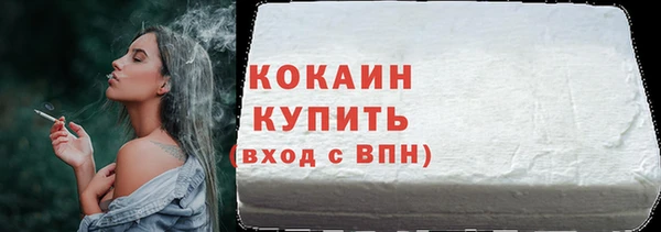 каннабис Богородицк