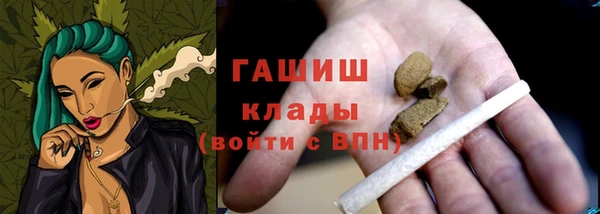 ПСИЛОЦИБИНОВЫЕ ГРИБЫ Богородск