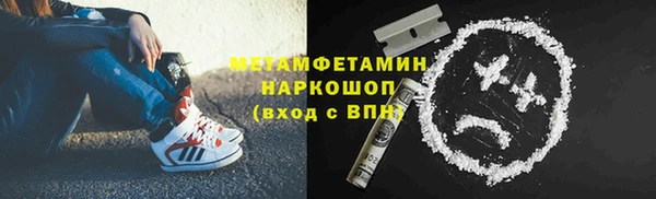 трава Богданович