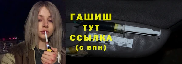 каннабис Богородицк