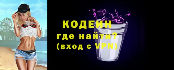 каннабис Богородицк
