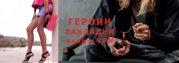 ПСИЛОЦИБИНОВЫЕ ГРИБЫ Богородск