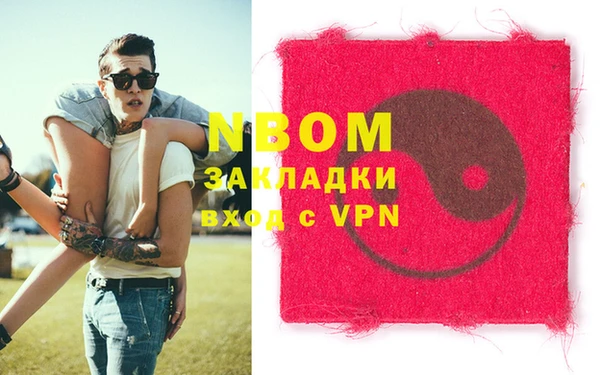 трава Богданович