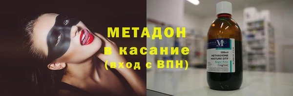 каннабис Богородицк