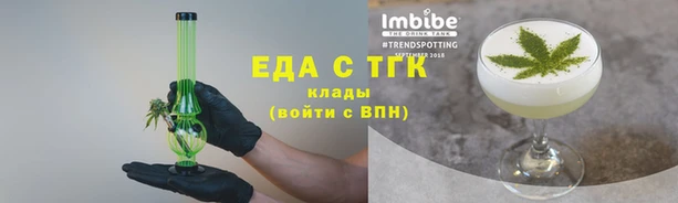 каннабис Богородицк