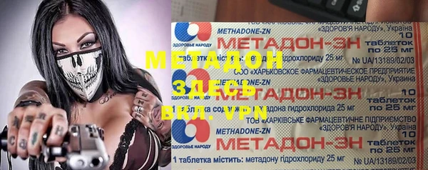 трава Богданович