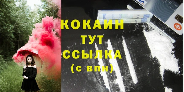 трава Богданович