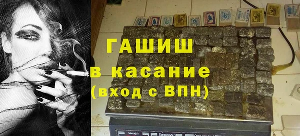 трава Богданович