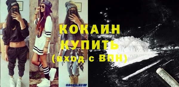 трава Богданович