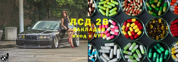 трава Богданович