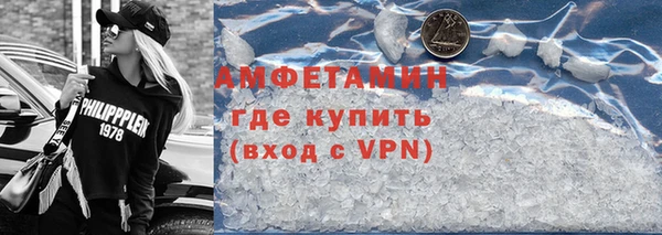 ПСИЛОЦИБИНОВЫЕ ГРИБЫ Богородск