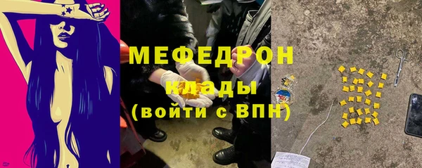 ПСИЛОЦИБИНОВЫЕ ГРИБЫ Богородск