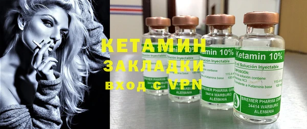 ПСИЛОЦИБИНОВЫЕ ГРИБЫ Богородск