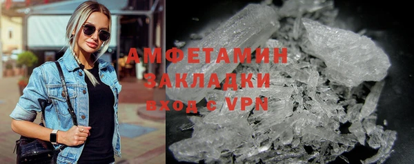 трава Богданович