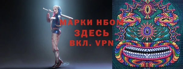 трава Богданович
