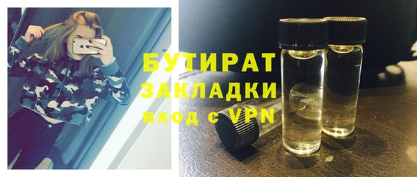 ПСИЛОЦИБИНОВЫЕ ГРИБЫ Богородск