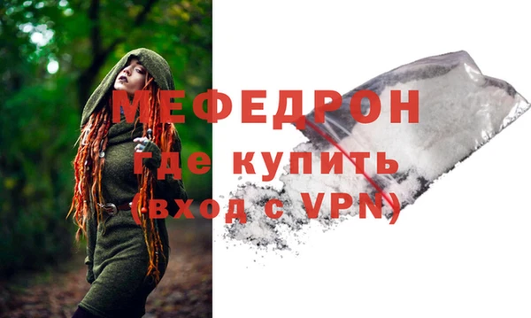 ПСИЛОЦИБИНОВЫЕ ГРИБЫ Богородск