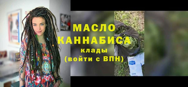 каннабис Богородицк