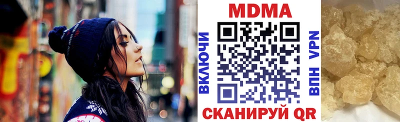 Купить закладки  Дмитровск  МДМА crystal 