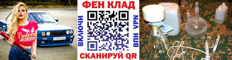 Купить закладки  Дмитровск  Метамфетамин Methamphetamine 