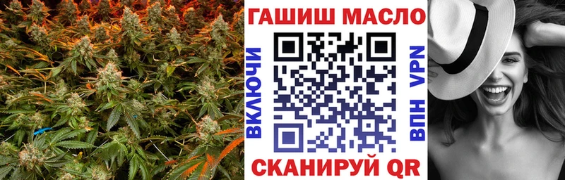 Купить  Дмитровск  ТГК жижа 